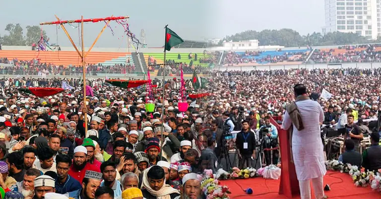 জামায়াত নেতৃত্বাধীন ১১দলীয় জোটের নির্বাচনি জনসভা
